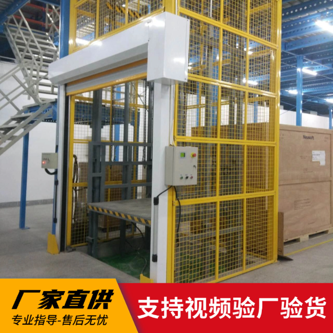 秦皇岛3吨室内升降货梯安装