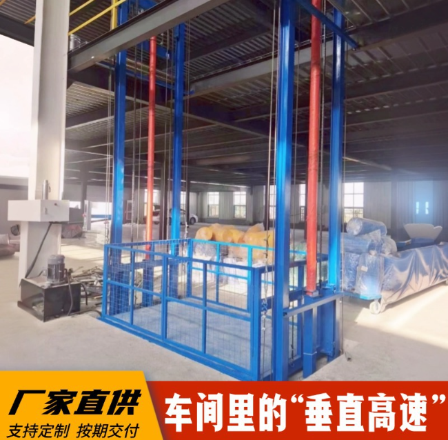 秦皇岛4吨二层升降货梯安装